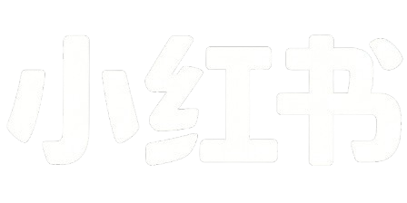 小红书